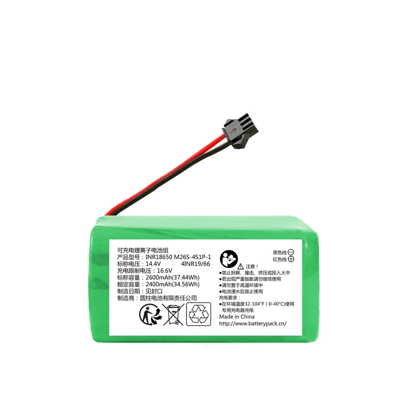 

INR18650 M26S-4S1P-1 Rechargeable Lithium Battery Pack 14.4V 2600mAh