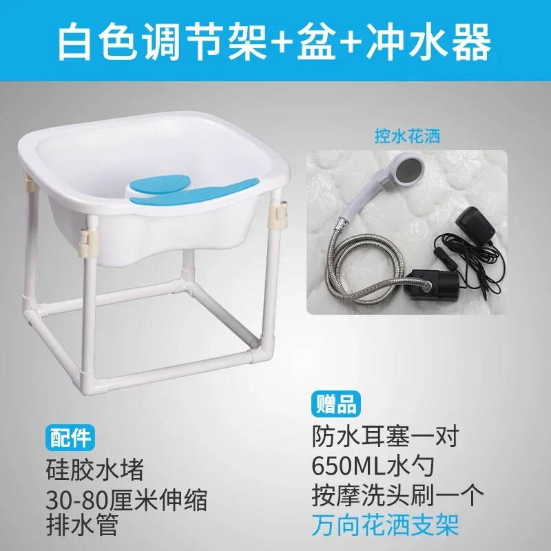 Portable Chinese Medicine Water Circulation Spa Hair Basin Head Treatment Accessories Household Portable