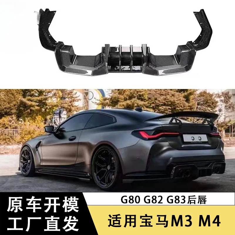 

SAARSuitable for BmwM3 M4 G80 G82Carbon Fiber Rear LipADDiffuser Rear Bumper Lip Surround