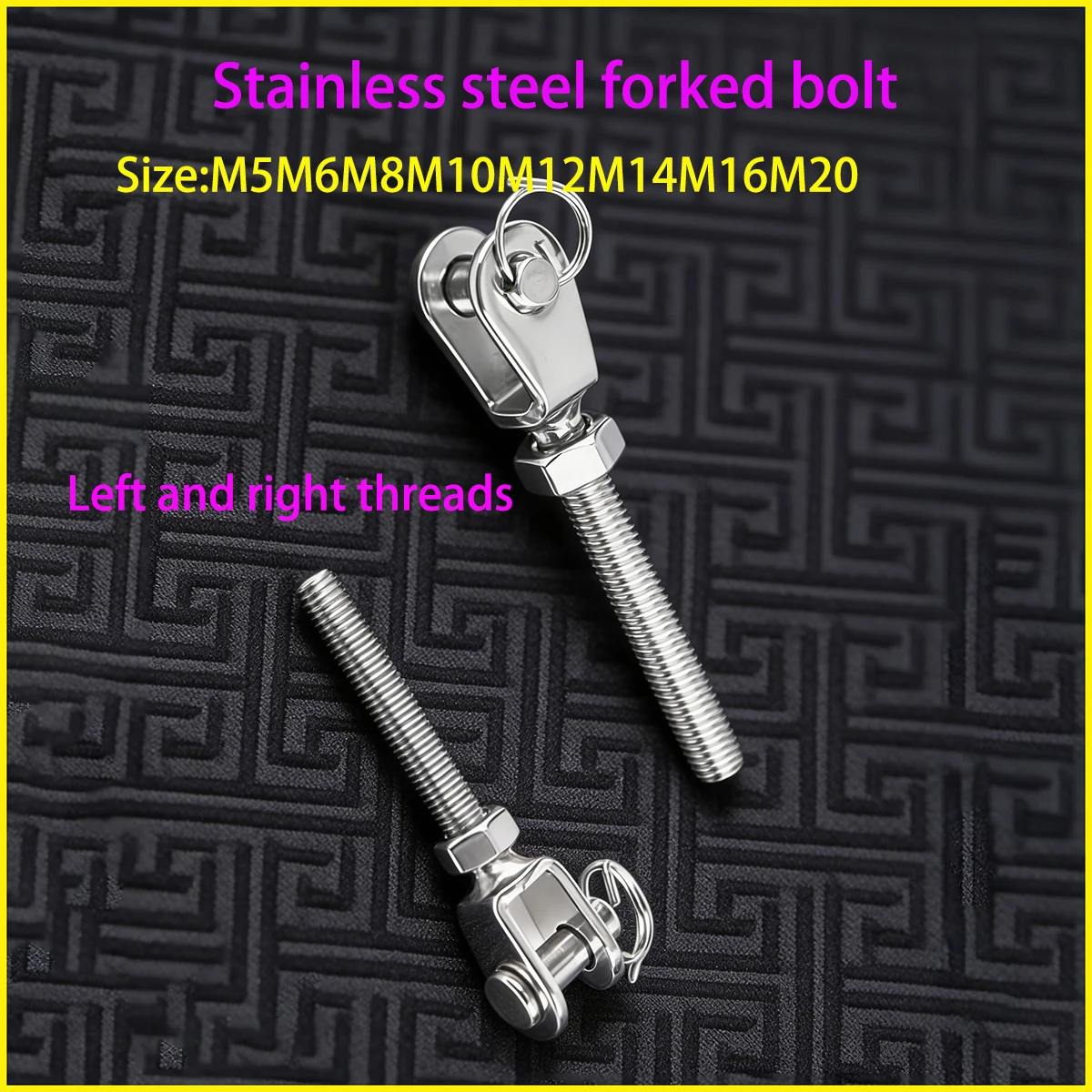 Stainless steel fork bolt left and right thread fork rod, forward and reverse thread adjustment lead screw fastener closed type