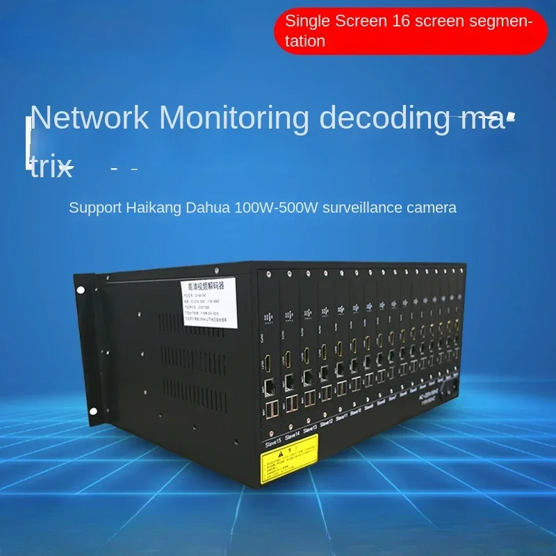 6-channel high-definition monitoring decoder, 12 screen network video decoder, 9 channel digital network decoding