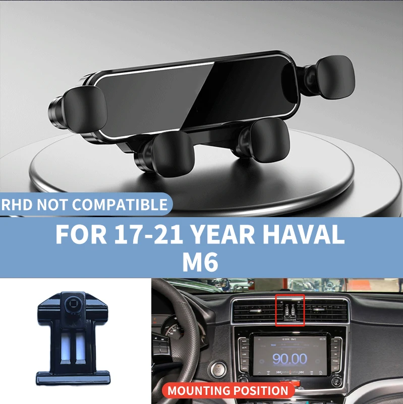 Phone holder for 2017-2021 Haval M6, comes with a dedicated mounting base, car interior accessory