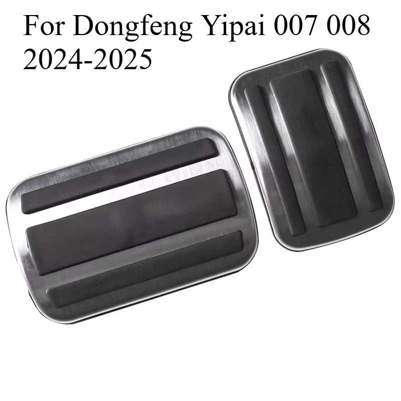 

Для Dongfeng Yipai Eπ007 Eπ008 2024-2025: Накладки на педали акселератора и тормоза – Набор противоскользящих накладок из нержавеющей стали