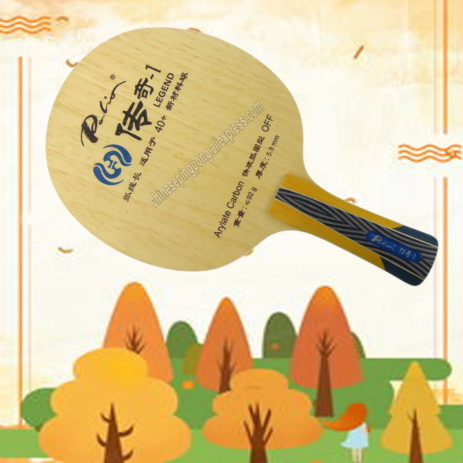 

Palio legend-1 legend 01 table tennis balde fast attack with loop long loop cold hold deep ball paulownia big core legend1