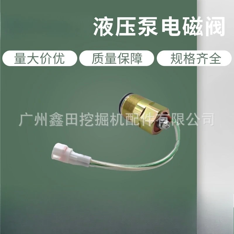 K3V112 Hydraulic Pump Solenoid Valve Main Pump Solenoid Valve Suitable for Daewoo DH220-5 Hyundai 210-5 Excavator Parts
