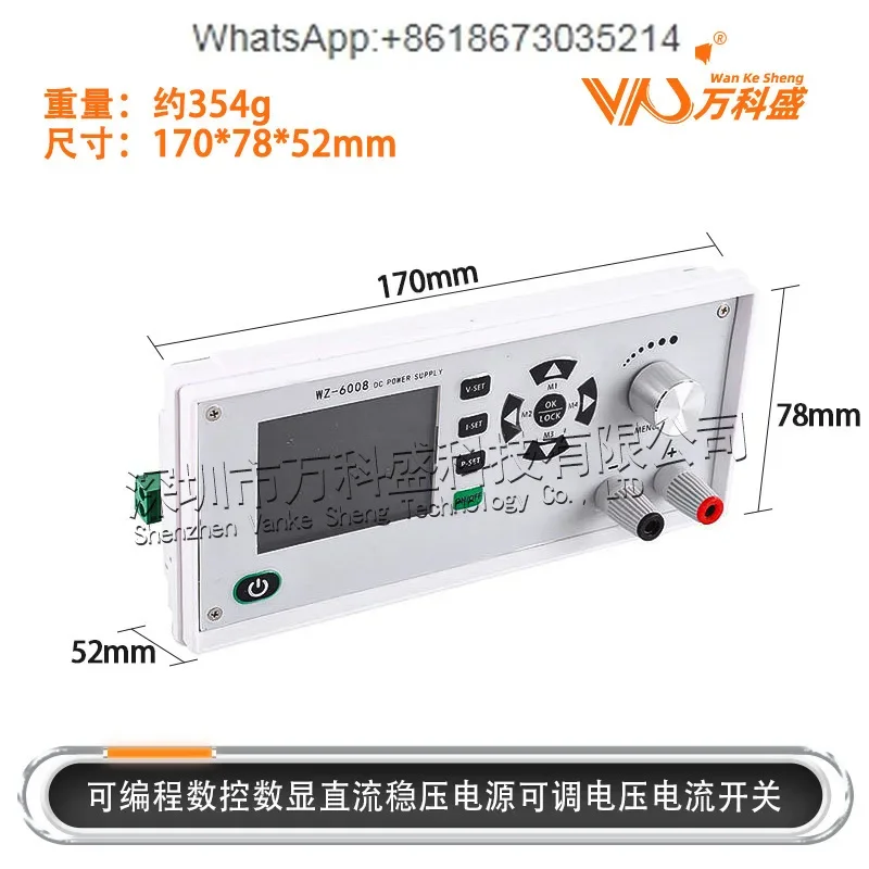 

Programmable numerical control digital display DC power supply Adjustable voltage and current switch DIY step-down DCDC 60V8A