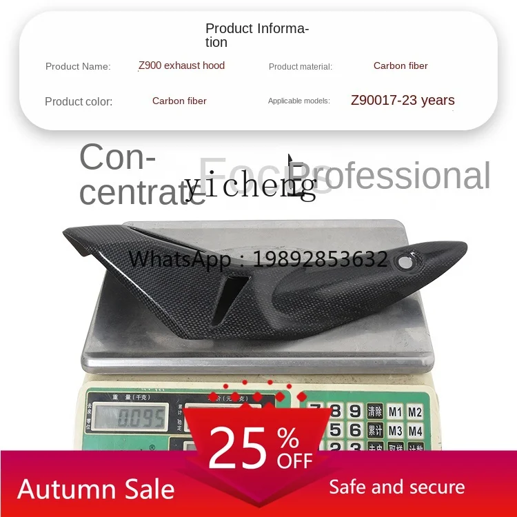 

suitable for motorcycle street car modification exhaust carbon fiber heat insulation cover anti-scalding protective cover