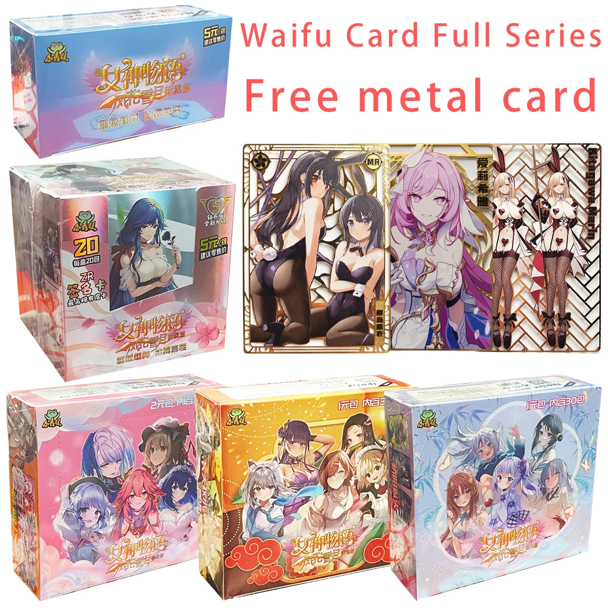 Goddess Story Collection Card Booster Box Metal Anime Games Girl Party Swimsuit Bikini  Doujin Toys And Hobbies Gift