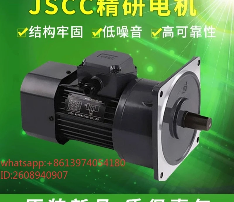Suitable for  precision grinding motor 370W horizontal/vertical/brake S1500Y22L100H B370Y38U50V