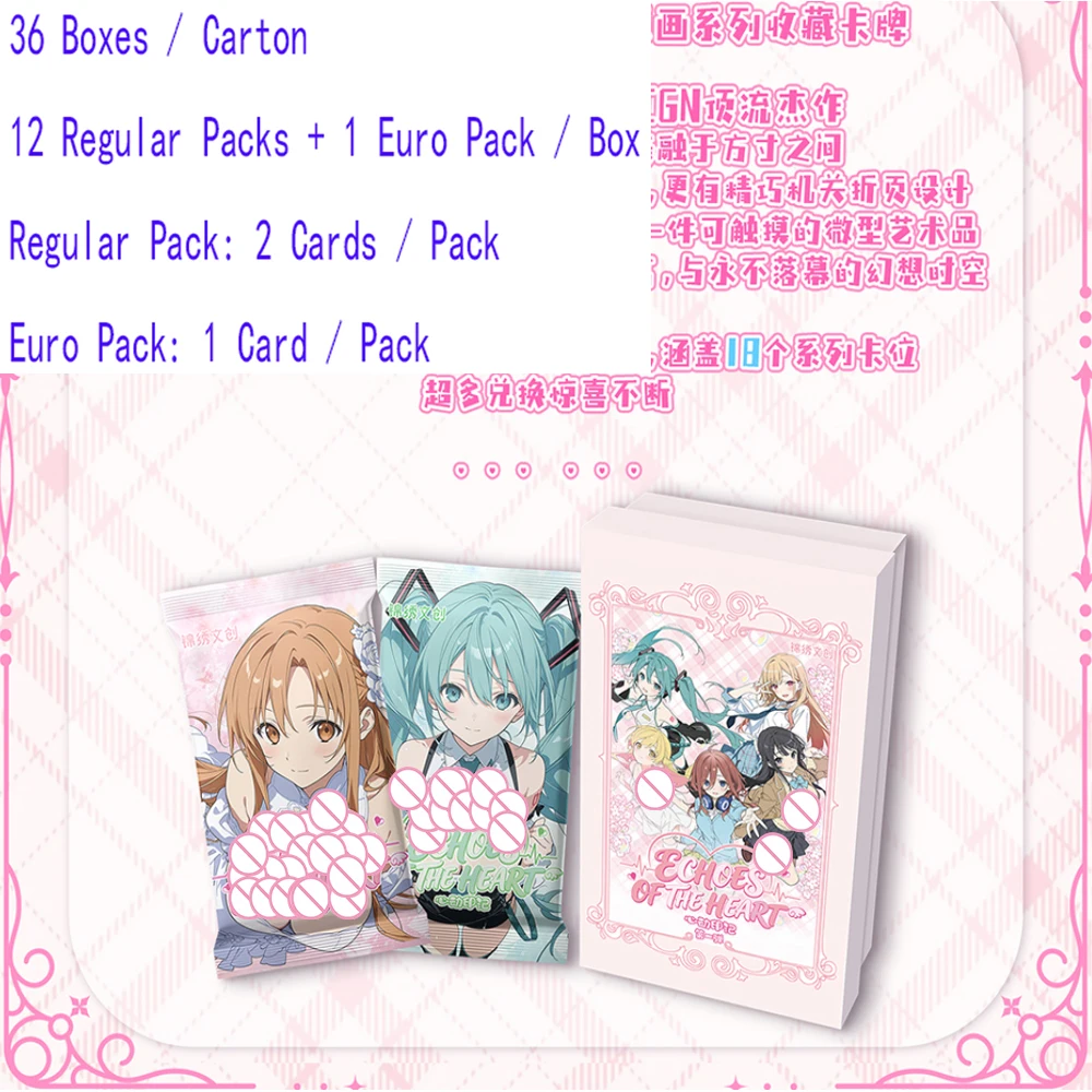 Jinxiu Echoes of the Heart Series 1 Trading Cards - 305 Beautiful Designs Collectible Anime & Game Character Cards Featuring Dem