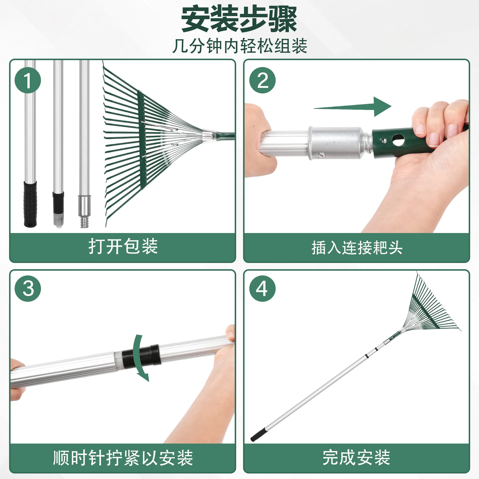6-Foot telescopic rake, adjustable garden tools for leaf sweeping, manganese steel leaf rake
