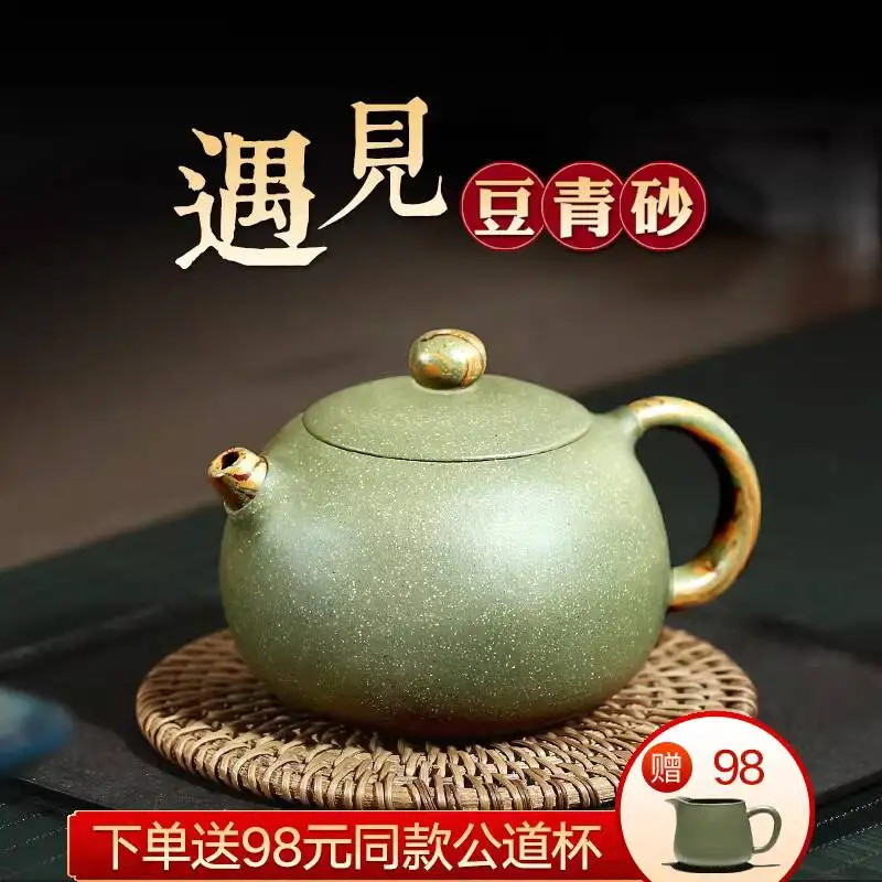 [No es solo una tetera] Tetera Yixing Zisha hecha a mano por Wu Ronghua, juego de té Bean Green Sand Xi Shi 290Cc