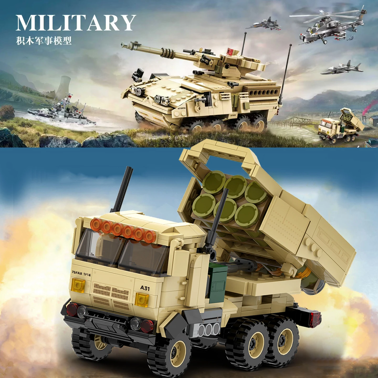 

2025 New Children's Building Block Toy Haimas Armored Vehicle T-38 Amphibious Reconnaissance Tank Assembly Model WANGE3511