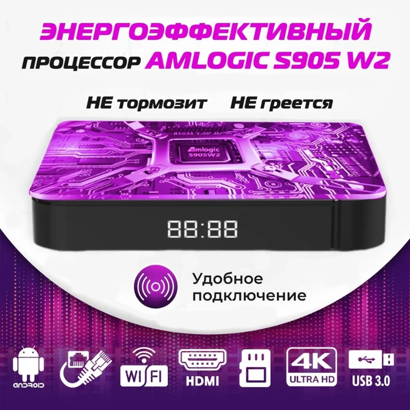 Imagem -03 - Caixa da Tevê do Android 11 de Tanix w2 Amlogic S905w2 2g 16g 4g 32g 64g H.265 3d Av1 bt 2.4g 5g Wifi 4k Receptor Video