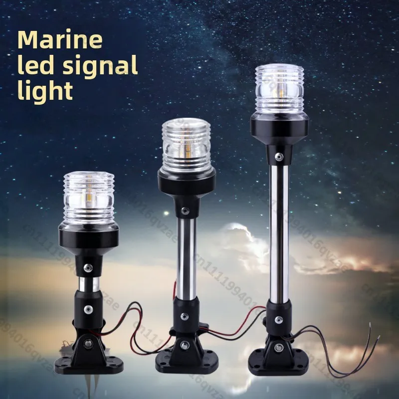 

Yacht Speedboat Stern Mooring Warning Light, Marine LED Anchor Light, White Ring Light