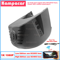 Kampacar AD05-1K 1080P Wifi Car Dvr Camera Dash Cam For Audi A4 B8 A5 A6 C7 A7 Q3 Q5 S3 S4 S5 A3 8v 2012-2018 10% Cars Dashcam