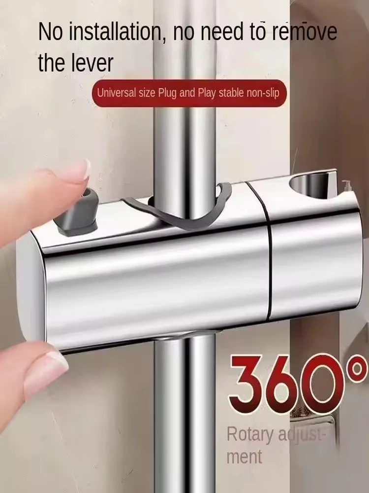 

Универсальная душевая направляющая 360° ° Регулируемый ручной кронштейн для выдвижной планки диаметром 20-25 мм, держатель для насадки для душа, аксессуары для ванной комнаты