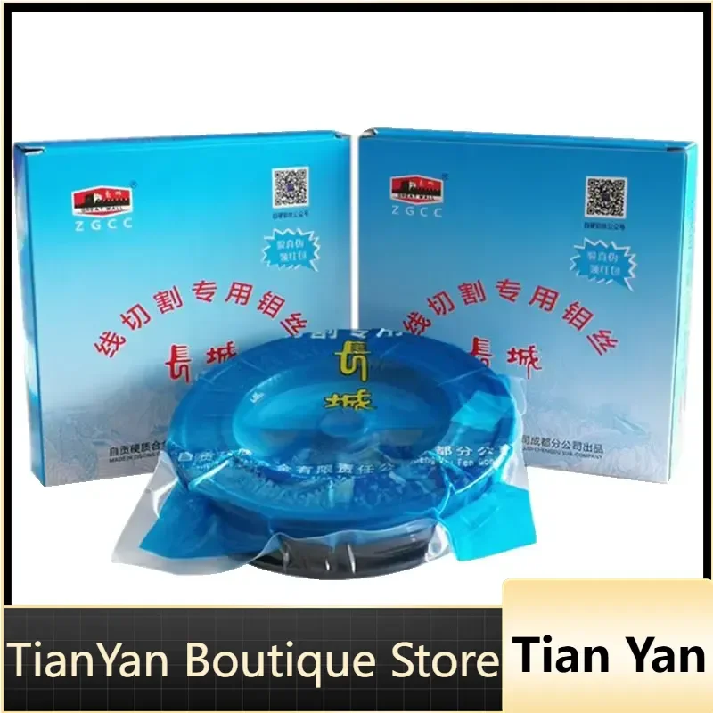 EE1 for China GUA Origin Wire Cutting 0.18 0.2 0.16mm Tensile Wear resistant Machine Tool Electric Discharge OEM