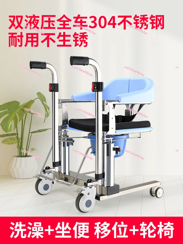 Elderly Movement Machine Disabled Pregnant Women Care Lifting Multifunctional Bath and Toilet Home Shifter