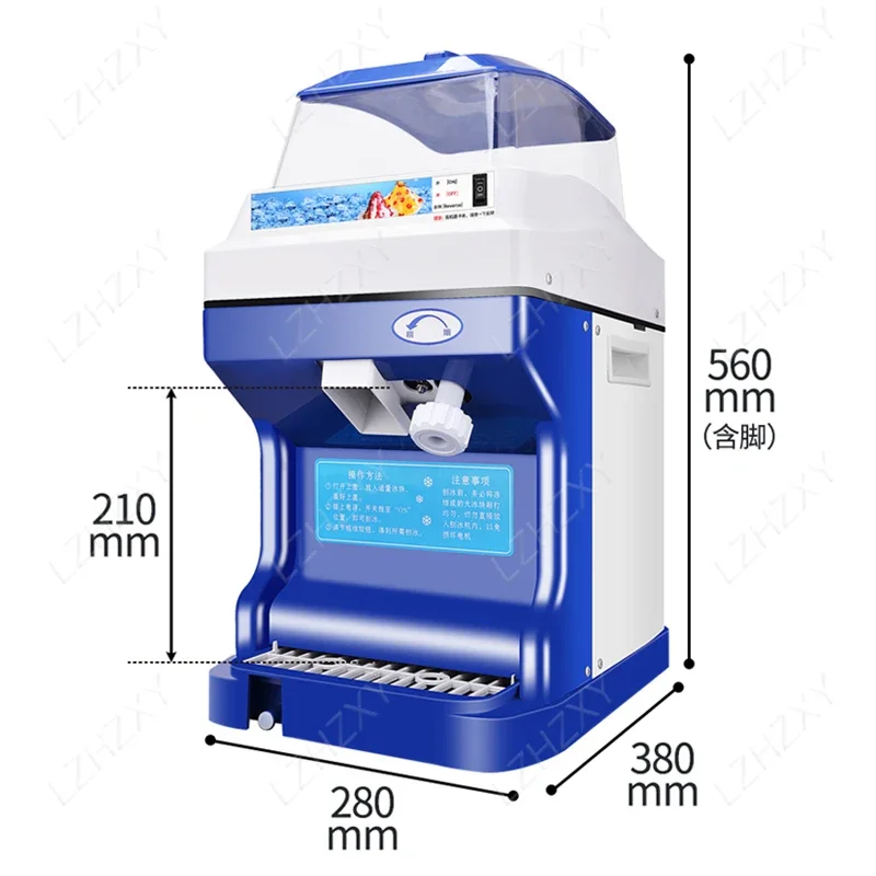 120/200 KG/H Electric Ice Shaver Branch Crusher Chopper Smoothie Blender Granizing Machine Shredder Snow Cone Cubes Maker