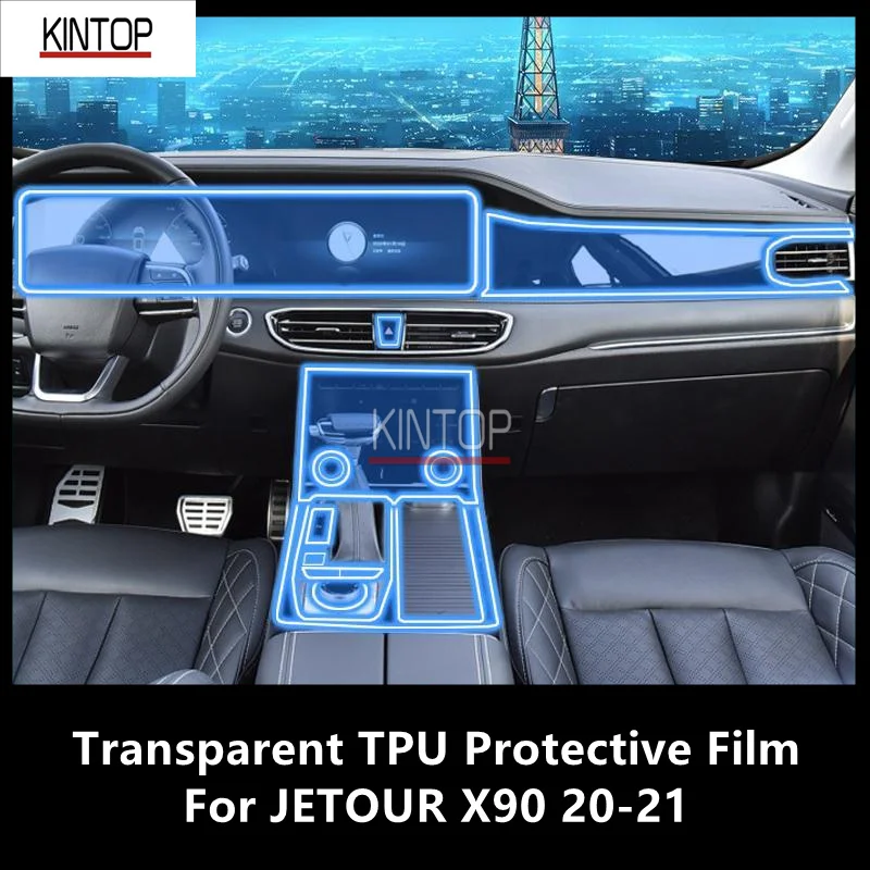 

For JETOUR X90 20-21 Car Interior Center Console Transparent TPU Protective Film Anti-scratch Repair Film Accessories Refit