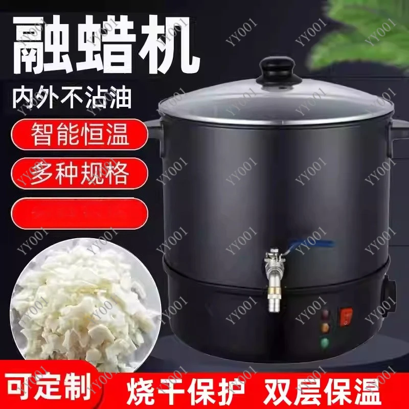 8-10L Wax Melting Pot for Candle Making Soap Wax Warmer Machine