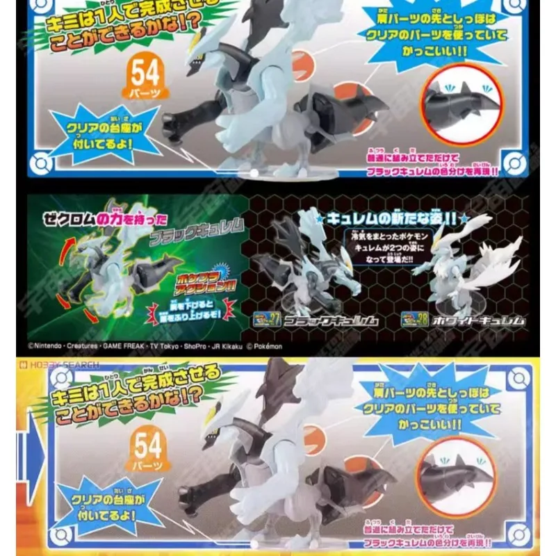 บันได โปเกมอนต้นฉบับอะนิเมะฟิกเกอร์คิวเรม อีโวลูชั่นแอ็คชั่นฟิกเกอร์ของเล่นสำหรับของขวัญเด็กสะสมเครื่องประดับ