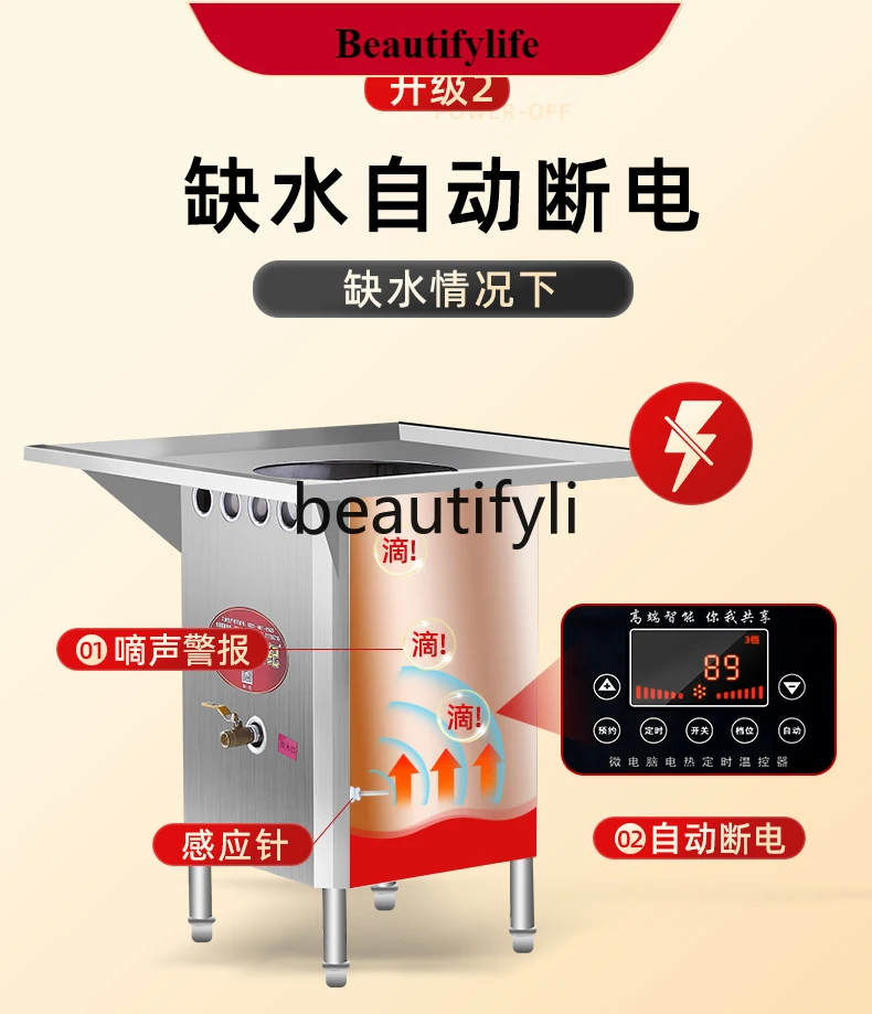 

E132 Special steamer for pure electric rice flour 380V