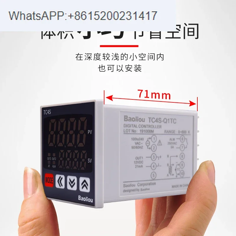 

Intelligent digital temperature controller, fully automatic temperature control switch, PID constant temperature adjustable