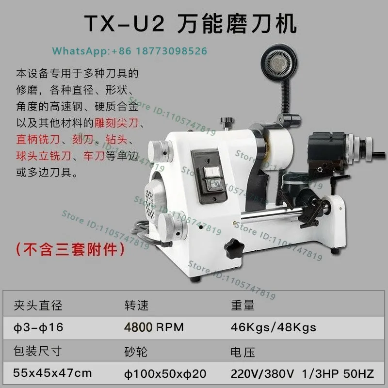 Universal sharpening machine, high-precision drill bit grinding machine, Φ 3- Φ 16