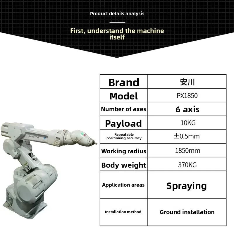 Robot PX1850 arm length 1.85 meters load 10KG loading and unloading mechanical arm