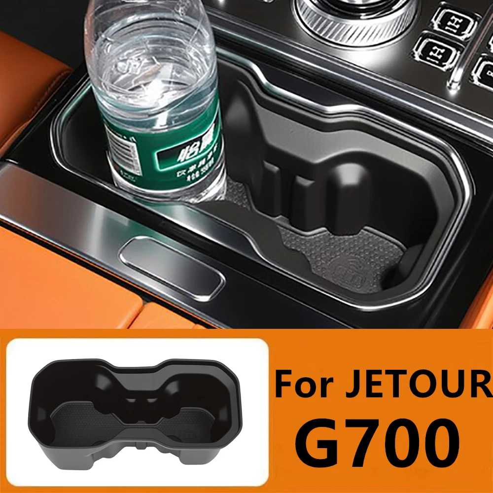 

Силиконовый органайзер для центральной консоли (подстаканник) для CHERY JETOUR G700 2025-2026, бесшумный, для хранения, аксессуары для тюнинга салона