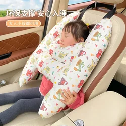 Car Child Safety Pillow Car Rear Baby Sleeping Headrest Car Sleeping Pillow Shoulder Protector Anti-stranglehold Supplies New