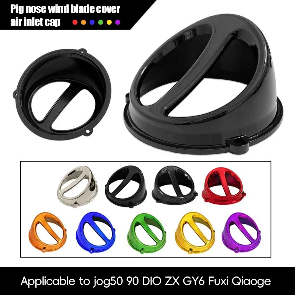 1Pc Motorcycle Scooter Fan Cover Air-Scoop Cap Air Engine Cooling System Mid-Frame Air Deflectors for JOG50 90 DIO ZX GY6