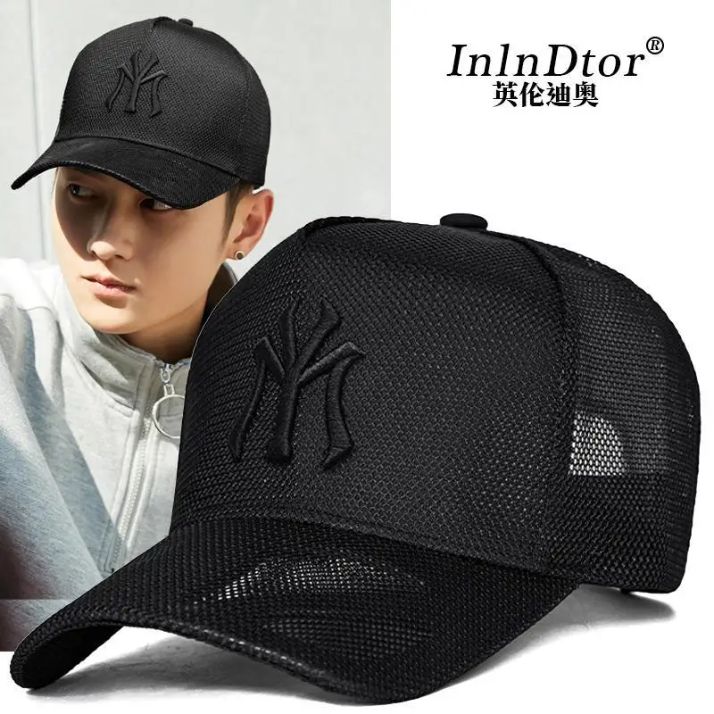 Widened Brim Hat Men\'s Summer Big Circumference Baseball Breathable Net plus Size Peaked Cap