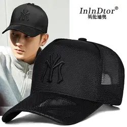 Widened Brim Hat Men's Summer Big Circumference Baseball Breathable Net plus Size Peaked Cap