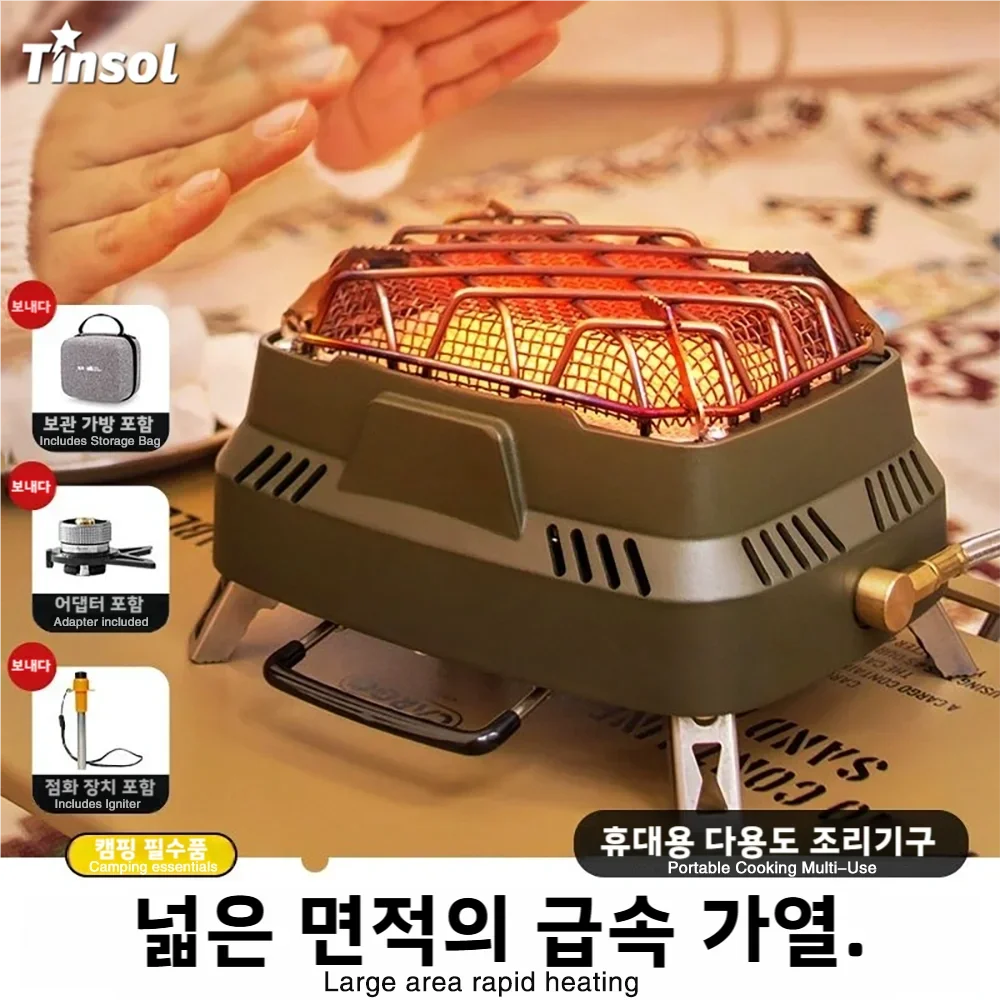 

TINSOL уличная опаловая плита для кемпинга, многофункциональная газовая плита с подогревом, уличный газовый обогреватель, дорожная зона для пикника, зимний дождь