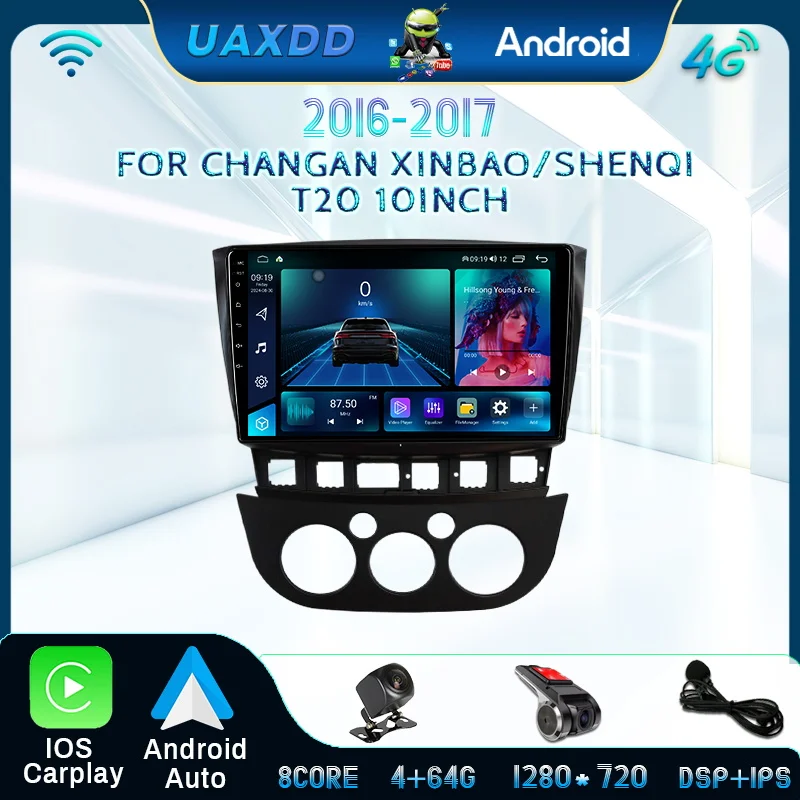 For Changan Xinbao …