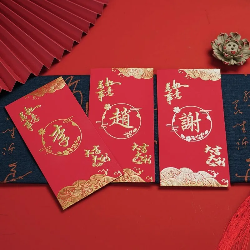 50Pcs Surname Red Packet 9x17cm Chinese New Year Red Envelope 2025 Spring Festival Red Bag New Year Blessing Wedding Gifts