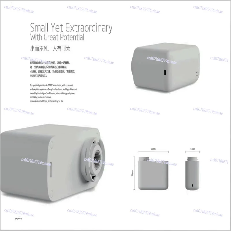 Electric curtain silent track intelligent voice control hidden DT98 opening and closing curtain motor