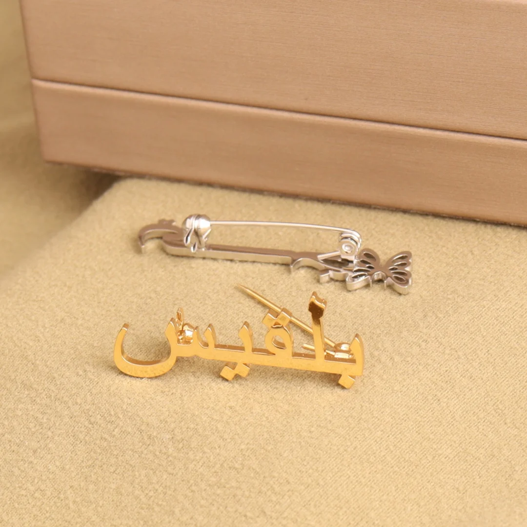 Customized Arabic Name Brooch Fashionable Minimalist Stainless Steel Men Women Gift for Good Friends