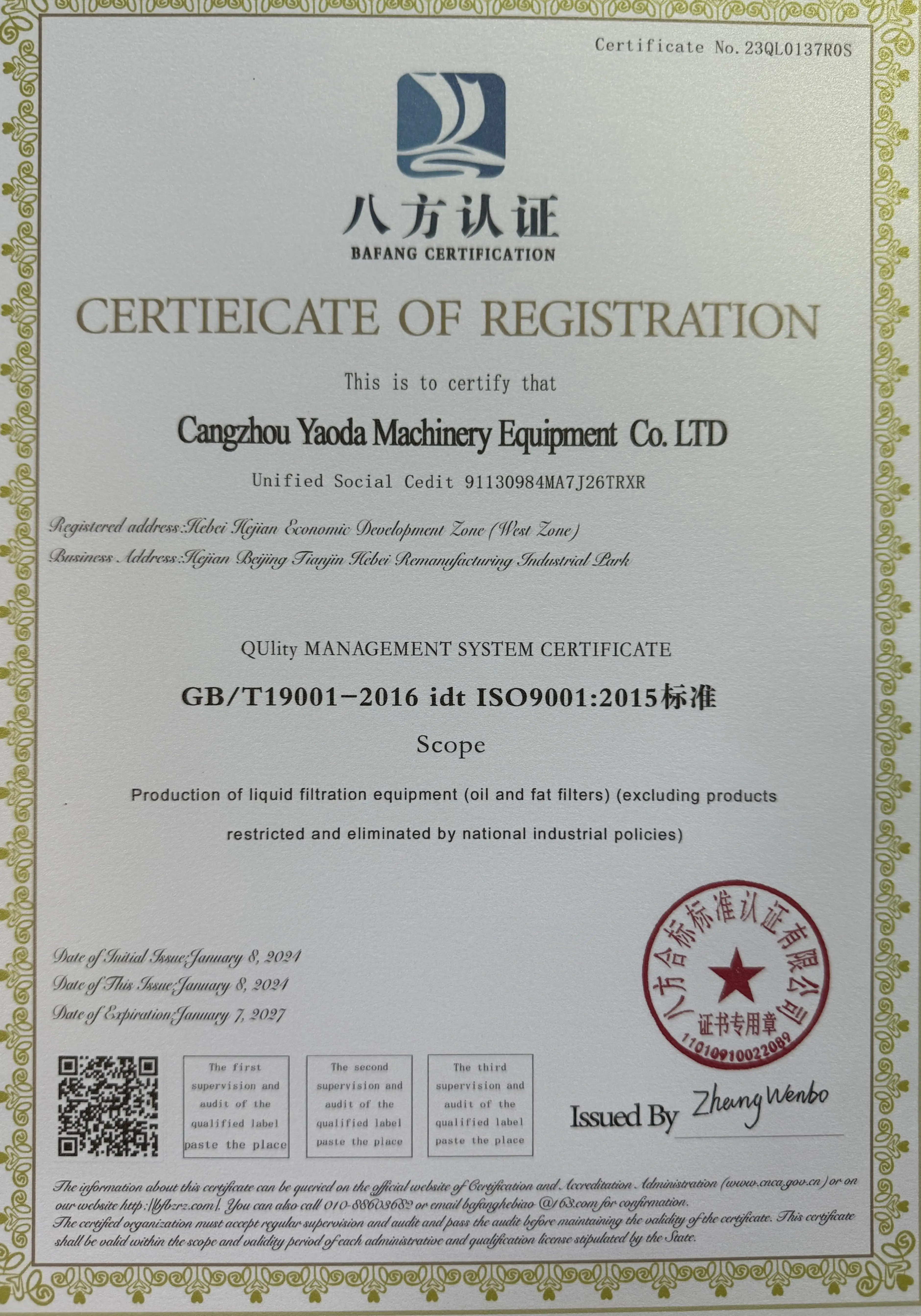 Annual Best-selling 60-32 Model Oil Filtration Equipment, Cooking Oil Filter