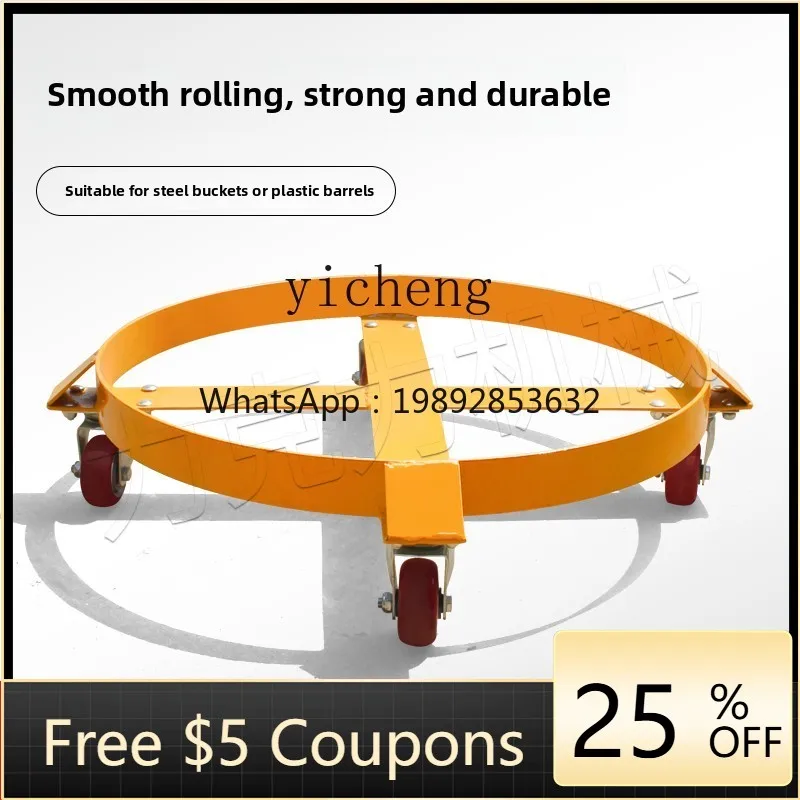 

AA heavy duty translation oil drum truck four-wheel turnover base sliding stainless steel mobile truck SD55A