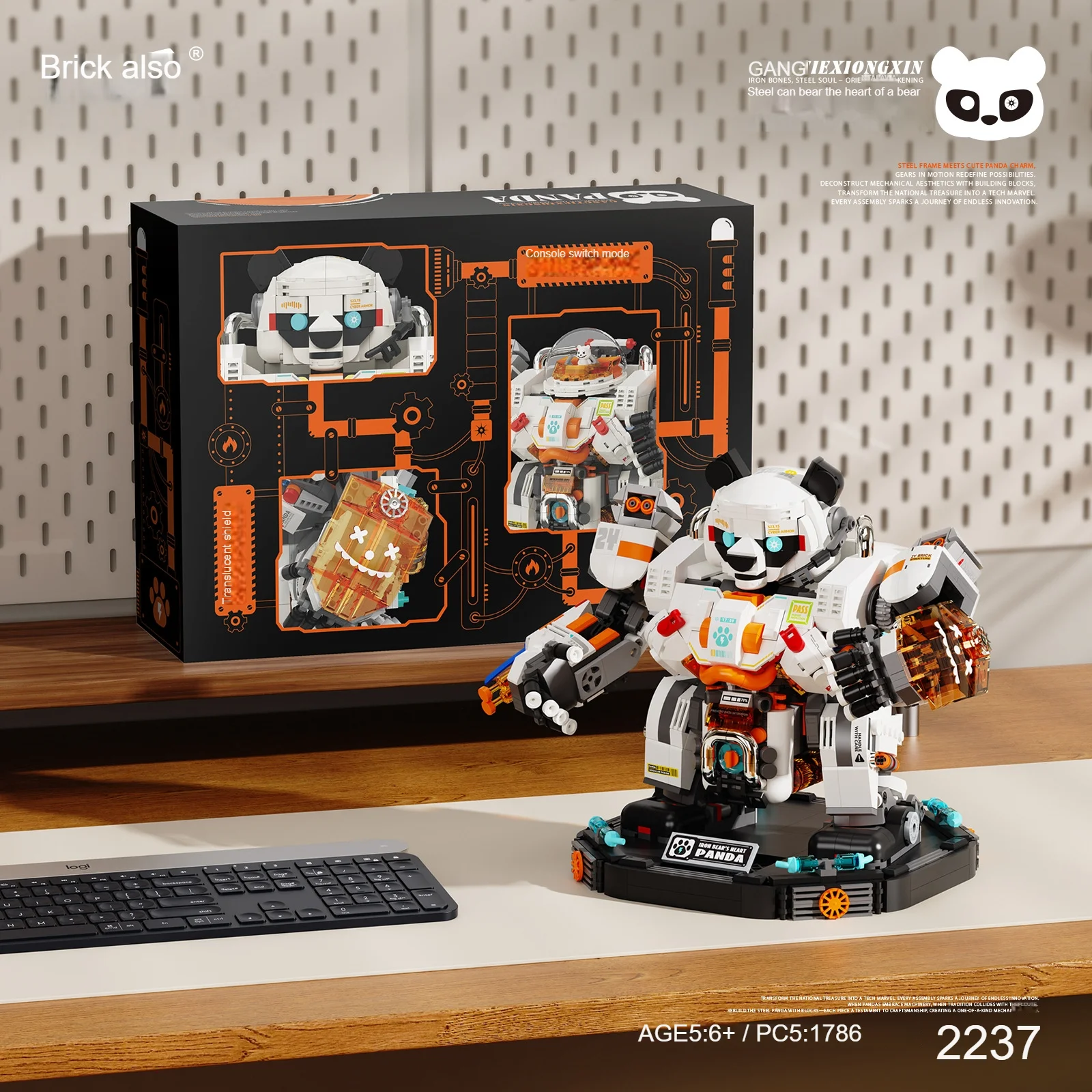 

1pc New Steel Bear Heart Trendy Building Blocks - Super Cool Mech Panda - Fun Toy for Children and Adults