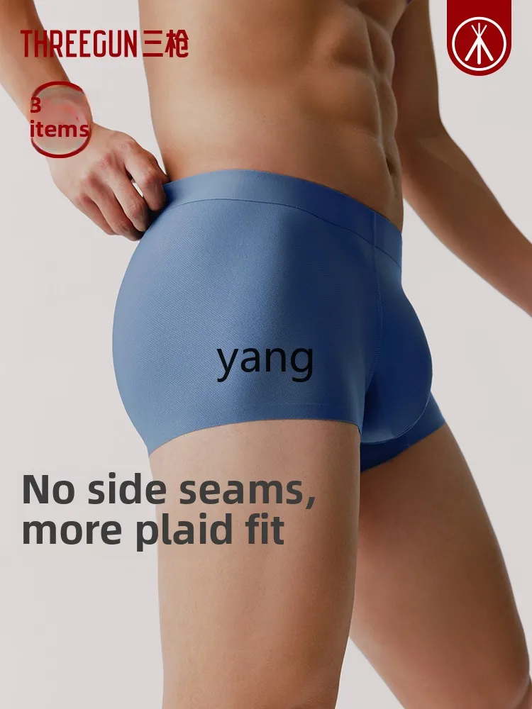 Yjq men's underwear ice silk mulberry silk cool feeling anti-wear breathable moisture absorption quick drying