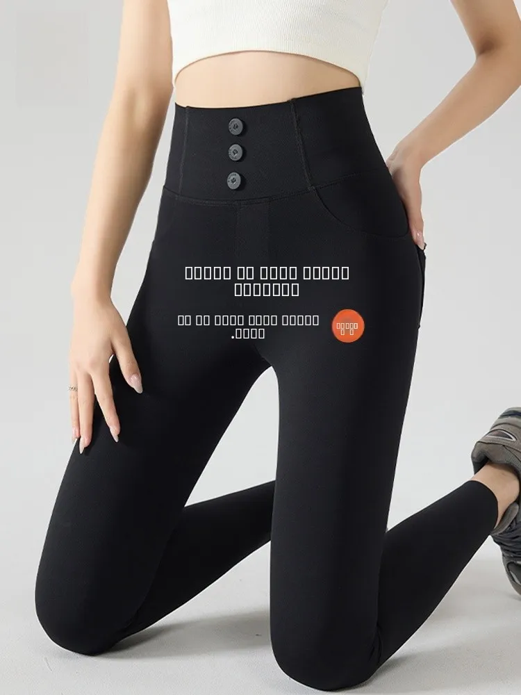 Pantaloni da yoga sottili a vita alta Pantaloni da donna in pelle arca che dimagriscono il controllo della pancia Sollevamento del sedere una primavera 2024