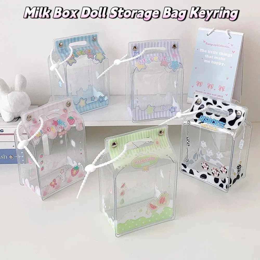 Transparent Milk Box Storage Bag PVC Material Milk Carton Shape Display Bag with Clear Window Kaychain Protector Case