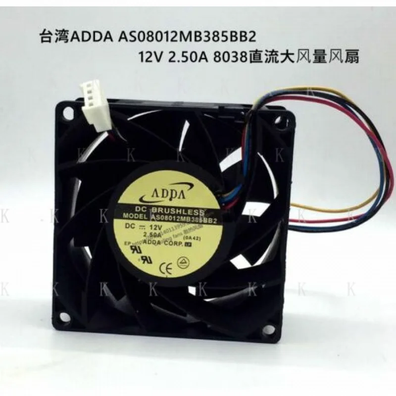 

C ДЛЯ высококачественного охлаждающего вентилятора AS08012MB385BB2 12 В 2,5 А 80*80*38 мм