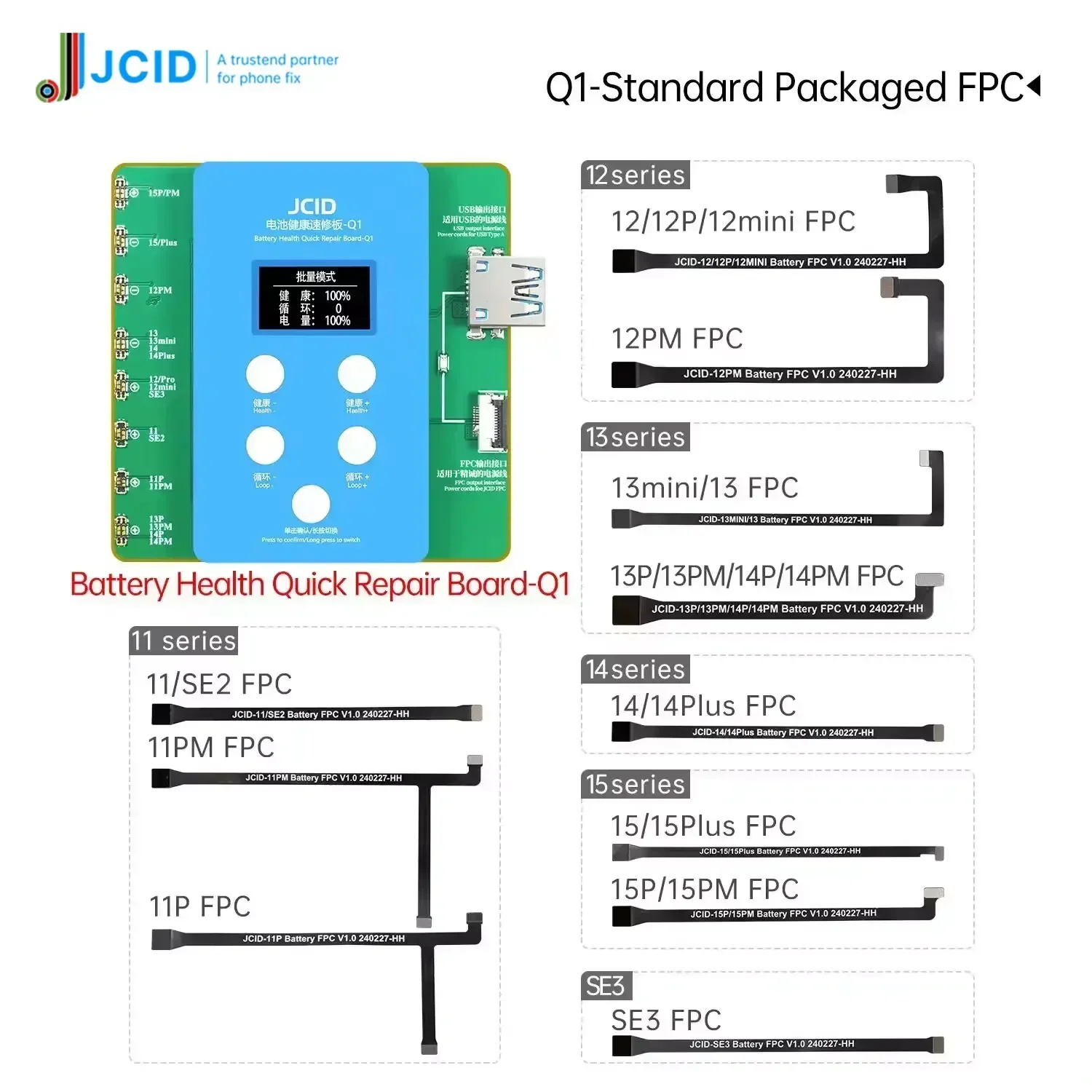 

Аккумуляторная батарея JCID для восстановления здоровья телефона iPhone серии 11-15, разрешение экрана, всплывающая модификация, эффективность батареи без FPC