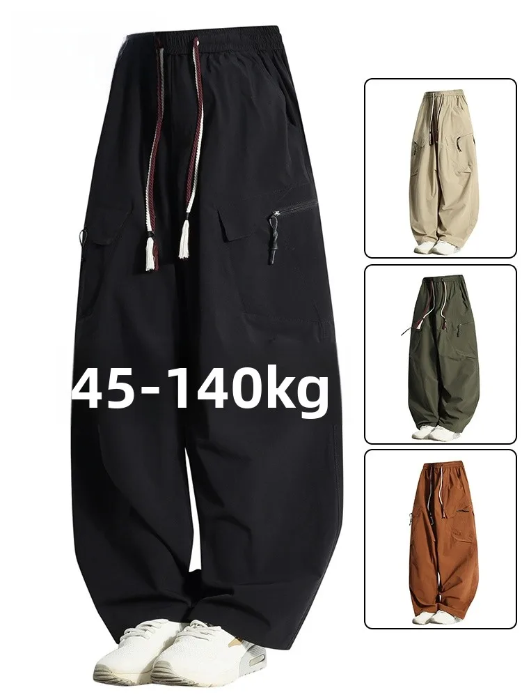 

MoChao Ice Silk Casual Pants Men's Summer New Loose Qui Dry Paratrooper Pants Knife Straight Leg Long Pants Faionable You...